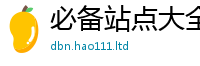 77777788888王中王正版在王中王493333WWW马头诗